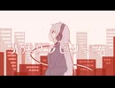 先送りラビリンス/GPS(たけのこ)feat.IA