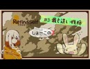 しょうこもゲームにすべてを暴かれてみた。#3【Refind Self: 性格診断ゲーム】