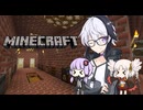 気分転換にゆったりゲームとかどうですか？　Minecraft　その３　【村と交易所】
