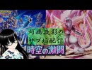 【ポケポケ(サブ垢)】「時空の激闘」パックを剥いていくだけの動画(2025/02/11)