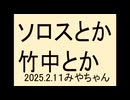国の借金なら、公務員ボーナス0が当たり前、だが、公務員増えると多数決で負ける