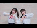 【あやの × きりん】 ビバハピ 踊ってみた【初コラボ】