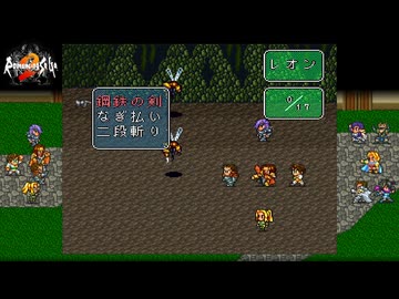 ロマサガ2のバトル1をSFC音源で耳コピしてみた
