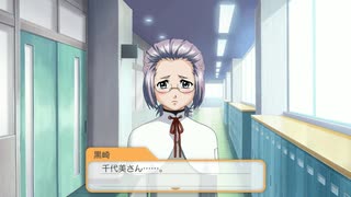 【ときメモGS2】黒歴史高校生だったアラサーが送る学園生活【実況】#25