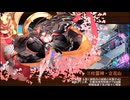 【城プロRE】ハデスの死闘場 深淵の遊戯場-ヘル- 30審議