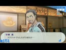 【ペルソナ3ポータブル】あの頃の記憶と共に【実況】part151 ※ネタバレあり