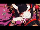 誰が世／Feat.初音ミク