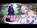 ギリシア神話解説①ペルセポネーの略奪