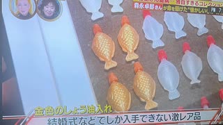 ＃ありえへん世界　＃森永卓郎　＃B宝館　＃森永康平　＃ランチャーム　＃旭創業