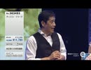 QVCディスコ回 QVC道田出演シーン
