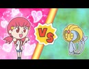 【ポケマスEX】レジェンドバトル：ユクシーVH　アカネ単騎でクリア【LB単騎】