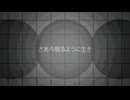 アスタラビスタ/重音テトSV