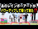 【VRChat】あのレインボーアートがパワーアップして帰って来た！？【VRChatイベント：愛すべきクセすごワールドツアー】