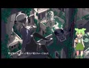【ずんだもん】天ノ弱【NEUTRINO】