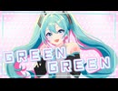 GREEN GREEN