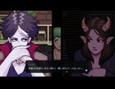 やさしさの形【Coffee Talk】4日目