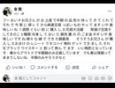 ふー　おいぴい　これからは半額アウトドア調理シリーズで攻めようかと　まー人生楽しいっす　酔っぱらい配信　#半額晩酌