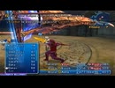 ファイナルファンタジーXII l ヤズマット 5/6