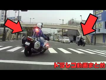 【2025年】日本のドラレコ映像まとめ　事故・危険運転集 #8