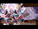 【城プロRE】 本のみ縛り 真・武神降臨！ 北条氏康 超難 全審議