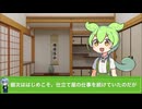 【雑学】桃鉄の「スリの銀次」の元ネタって誰なの？！？！？！#雑学 #豆知識 #気になったことを調べるちゃんねる