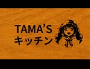 【Cooking Simulator】注文がキャンセルされたので、賄いにしようと思います【雲母たまこ】