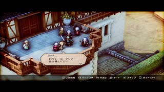 【絡み合う思惑達】トライアングルストラテジー part16