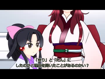 幼馴染の東北イタコ 6話・前編