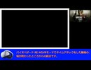 バイオハザード RE:4 VR TA IGT 2:28:31 ゆっくり解説 3/3 孤島編