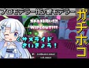 【splatoon3】WhiteCulさんのシューター黙示録part4【プロモデラーMG/銀モデラー】