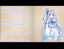 【ボイ詩ロイド】母さんの歌　新美南吉