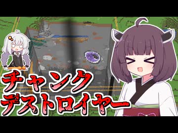 【Minecraft】#12 きりたんが雑に工業する【VOICEROID実況】