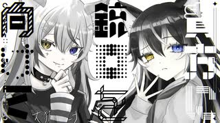 【歌ってみた】U - fuyume ／Covered by 大狼カルナ