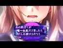 【#1】ヘブバン特別イベントストーリー：あの娘ぼくが唯一の光だと言ったらどんな顔するだろう