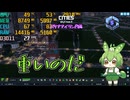 重いのだ/Cities: Skylines II/バリアアイランド編Part5