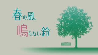 ４２８～封鎖された渋谷で～　のんびり実況　鈴音編　その１