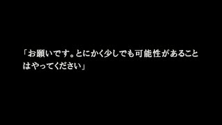 ４２８～封鎖された渋谷で～　のんびり実況　鈴音編　その２