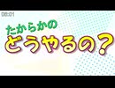 ネザー要塞の広さに翻弄されるチーター【マインクラフト】-Day4