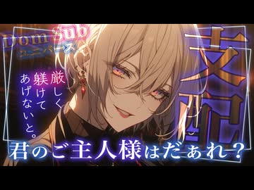 【女性向け百合ボイス】厳しく躾けてあげないと、キミにはわからないからさ