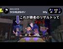 白インクぶっかけられ騎士クロワちゃん【フェスマッチ】【ナイスかえさないチノ】