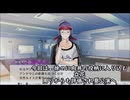 男子だらけの演劇舞台へ　ジャックジャンヌを実況プレイ　part13