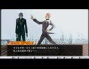 男子だらけの演劇舞台へ　ジャックジャンヌを実況プレイ　part14
