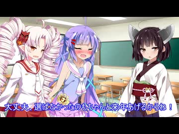 発情ウナちゃんの日常　やで！ 【#きり誕2025】