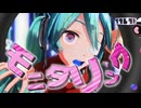 【MMD】モニタリング - Monitoring -Hatune Miku-