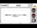ずっとのんびりうはうはラジオ　第3回　ゲスト：教育猿　2025/2/11