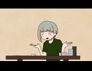 クズ讃歌 歌ってみた 【コク太郎】