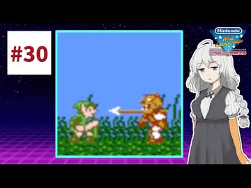 ファミコン世界大会を実況するだけ #30【紲星あかり/A.I.VOICE2実況プレイ】