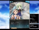 グラブル×魔法先生ネギま！　コラボ　「蒼き空の叙事詩」第4話B