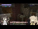 【Minecraft 1.20.1】うさぎとまほー #13 【VOICEVOX実況】
