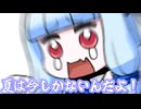 スイカ割りをしましょう！